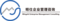 明仕logo横版简字透明最终.png